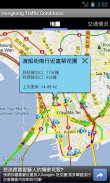 Traffic Spot Hong Kong screenshot 1