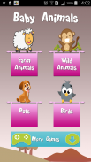 детские звуки животных screenshot 0