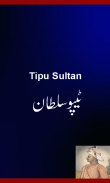 Tipu Sultan History in Urdu screenshot 0