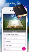 Bible App - Urdu (Offline) screenshot 3