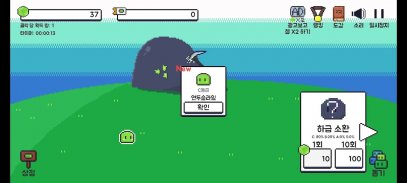 Slime Land screenshot 1