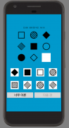 IQ 테스트 - 당신의 지혜는 무엇입니까? screenshot 3