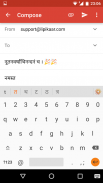 Lipikaar Sanskrit Keyboard screenshot 3