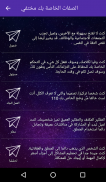 AstroGuru: الأبراج + قراءة الكف screenshot 7