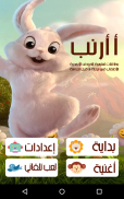 ABC Alphabets Learning Prescho screenshot 1