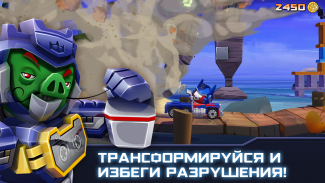 Angry Birds Transformers screenshot 5