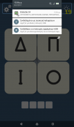 Answers for Σκόρπιες Λέξεις screenshot 2