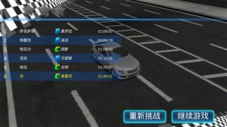 Racing Everyday screenshot 2