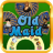 Old Maid Card Game Icon