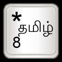 Tamil for AnySoftKeyboard Icon