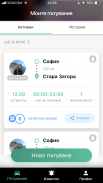 Tripinfy screenshot 1