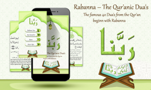 40 Rabbana Supplications(Dua) screenshot 0