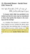Fatima Zahra (s.a.) in Holy Quran screenshot 1