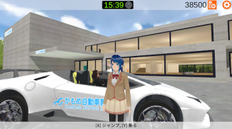 Go! Simulator sekolah memandu screenshot 2