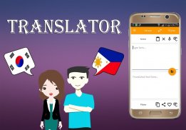 Korean To Filipino Translator screenshot 3