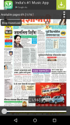 Deshonnati Marathi Newspaper screenshot 4