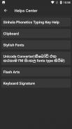 Sinhala Keyboard - Flash Board screenshot 3