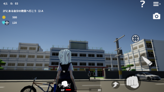 After School Simulator screenshot 0