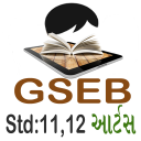 GSEB 11, 12 Arts