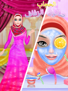 تحول حفل زفاف الحجاب-صالون screenshot 3