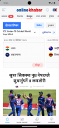 Onlinekhabar screenshot 2