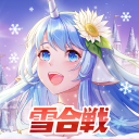 天姫契約～ファイナルプリンセス～ Icon