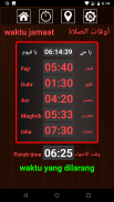 Waktu sholat (adzan, kiblat) screenshot 1