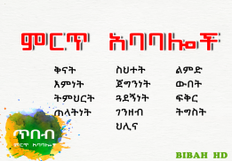 Xibeb Ababaloch - Wisdom Quote screenshot 3