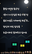 무한맞고상사 screenshot 5