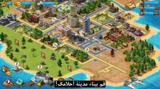 Paradise City - Island Simulation Bay screenshot 0