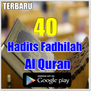 40 Hadits Fadhilah Al Quran screenshot 0