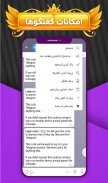 VGram | تلگرام طلایی | تلگرام screenshot 0