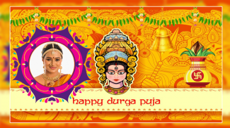 Dussehra and Durga Frames HD screenshot 2