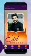 Eid Mubarak Photo Frames 2024 screenshot 3