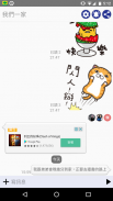 HOLI Chat - 匿名聊天 screenshot 1