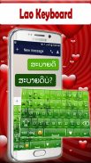 Lao Keyboard 2020: Lao Language Keyboard screenshot 1