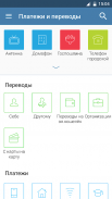 Faktura.ru screenshot 4