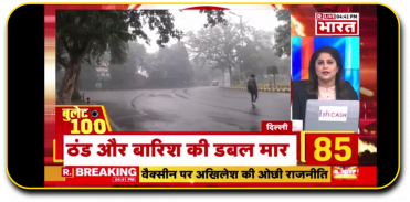 Hindi News Live TV | News Live screenshot 3