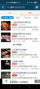 愛食記 - 台灣精選餐廳 x 美食優惠 screenshot 5