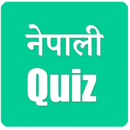 Nepali Quiz - Samanya Gyan screenshot 5