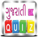 Gujarati GK Quiz