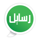 رسايل Icon