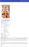 Byzantine emperors screenshot 5
