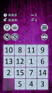 Fifteen Puzzle screenshot 1