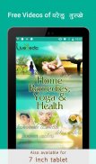 LV Natural Home Remedies Yoga screenshot 6