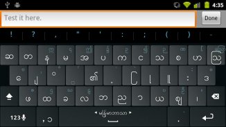 Myanmar & other Unicode Fonts screenshot 1