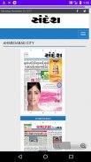 Gujarati News Paper – All Newspapers &  ePaper screenshot 8