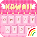 Pink Kawaii Keyboard Theme