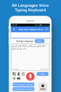 Voice Typing Keyboard All Languages Speech to Text screenshot 5