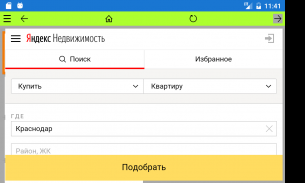 Доски объявлений (Сайты) screenshot 1